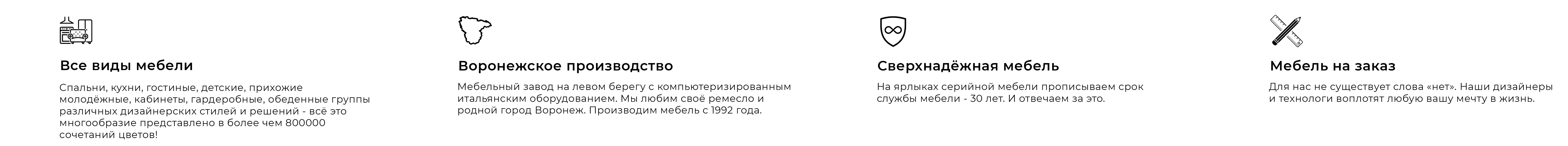 Большие скидки