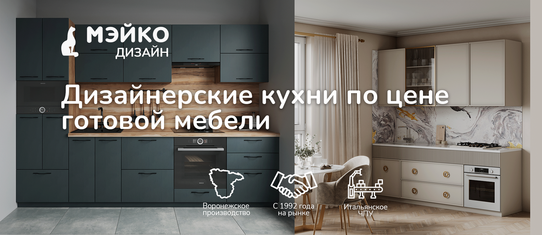 Дизайнерские кухни