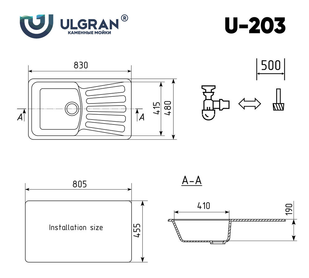 Кухонная мойка ULGRAN U-203