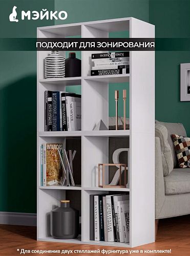 Стеллаж Сота 