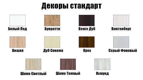 Кровать Комби-Тренд 800  Кровать Комби-Тренд 800